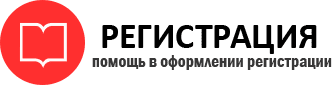 прописка в Сланцах id820553